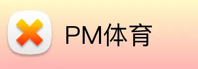PM体育 Logo